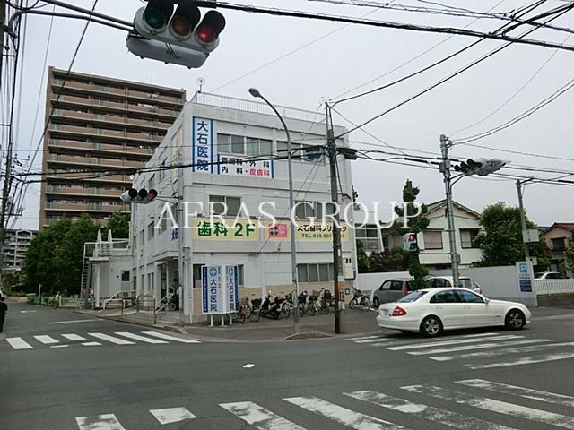 病院　大石医院（病院）まで198m