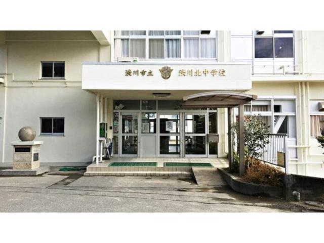 中学校　渋川市立渋川北中学校（中学校）まで284m