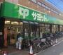 スーパー　サミットストア祖師谷店（スーパー）まで218m