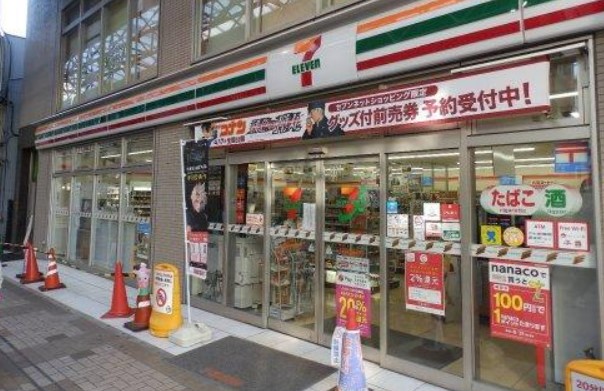 コンビニ　セブンイレブン 横浜弘明寺口店（コンビニ）まで344m
