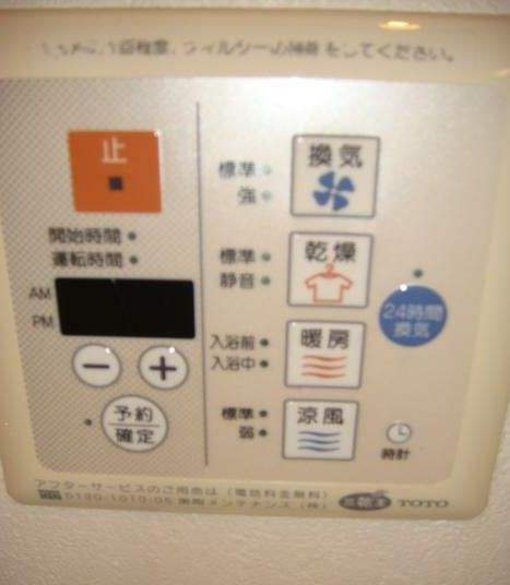 その他設備　別号室参考写真