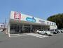 ドラックストア　ウエルシア亀山東御幸町店（ドラッグストア）まで1473m