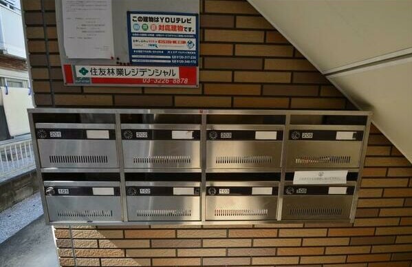 その他共有部分　集合ポストあります。