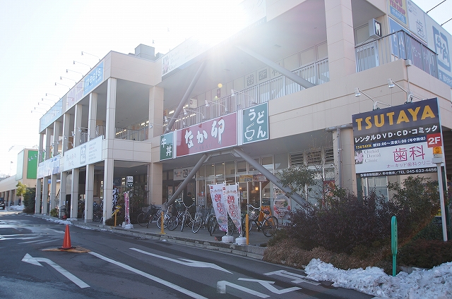 飲食店　なか卯・港北樽町店（飲食店）まで539m