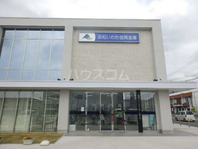 銀行　浜松信用金庫 三島支店（銀行）まで1737m