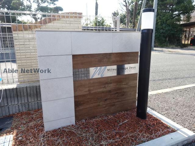 その他　その他