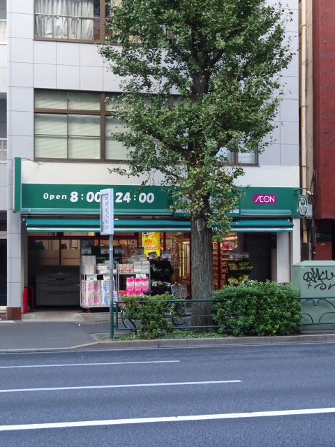 スーパー　まいばすけっと（スーパー）まで811m