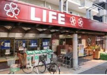 スーパー　ライフ 南台店（スーパー）まで390m