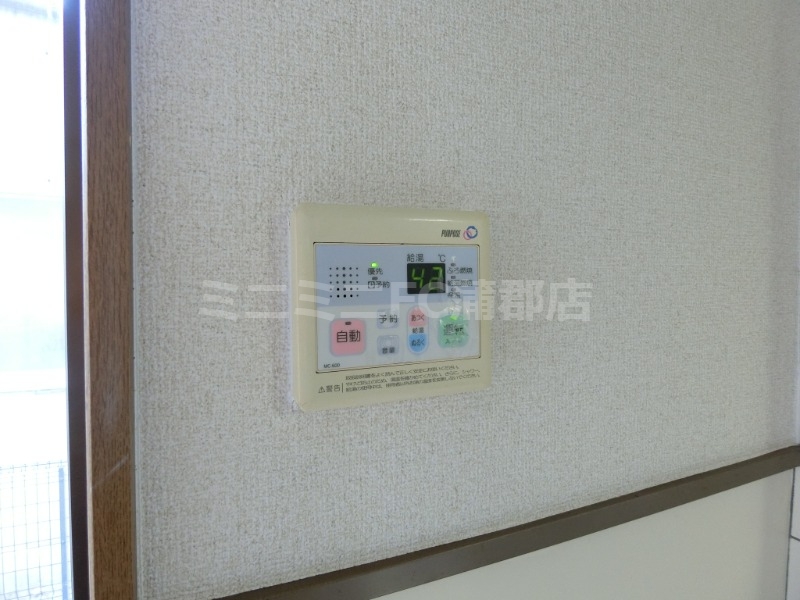 その他設備　追い焚き給湯