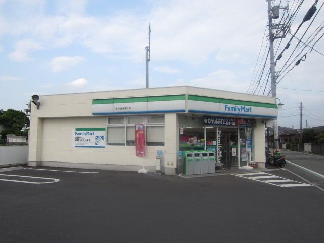 コンビニ　ファミリーマート府中四谷通り店（コンビニ）まで824m