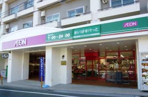 スーパー　まいばすけっと 世田谷代田駅前店（スーパー）まで483m