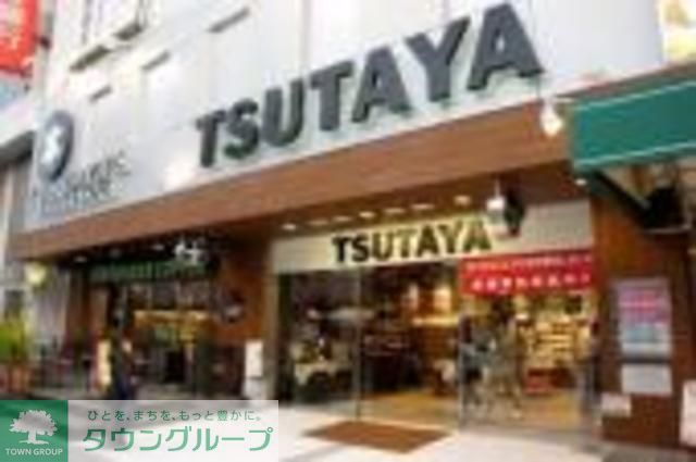 その他　TSUTAYA（その他）まで490m
