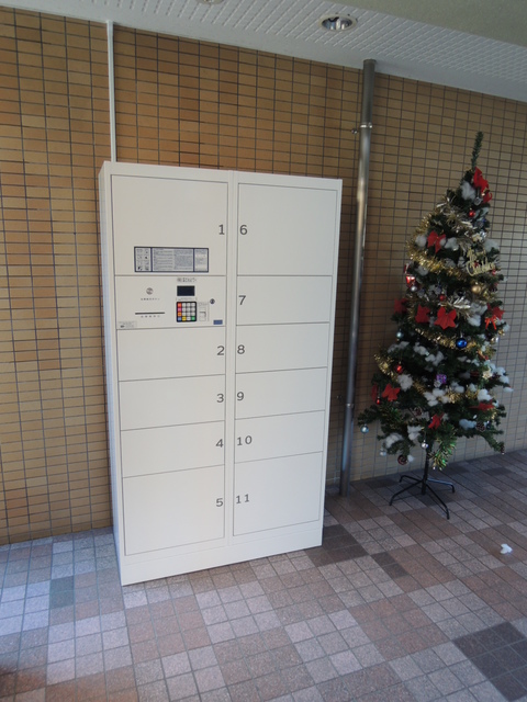 その他共有部分　宅配ボックス