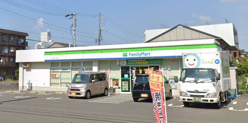 コンビニ　ファミリーマート 江向町三丁目店（コンビニ）まで395m