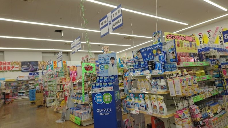 ドラックストア　ウエルシア薬局イオンタウン名西店（ドラッグストア）まで464m