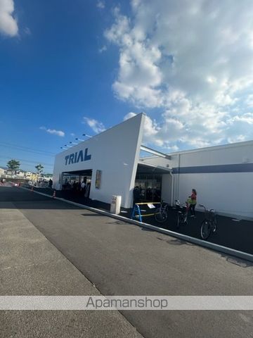 スーパー　スーパーセンタートライアル草津矢橋店（スーパー）まで724m