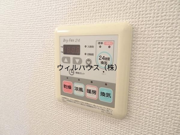 その他設備　浴室乾燥機！