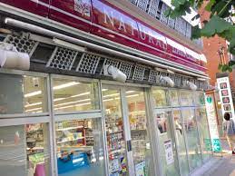 コンビニ　ナチュラルローソン東大赤門前店（コンビニ）まで119m