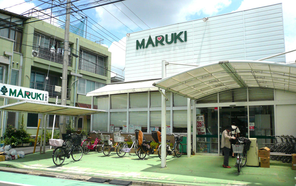 スーパー　スーパーマーケットまるき小倉店（スーパー）まで729m