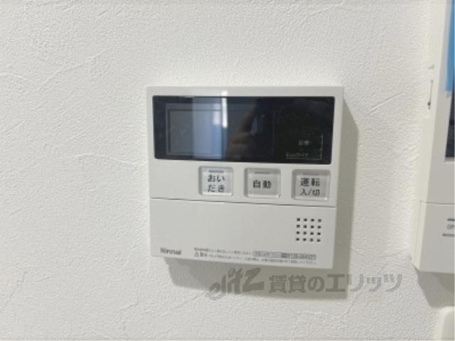 その他設備　給湯器リモコン