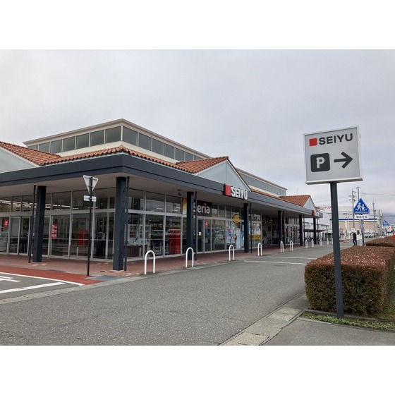 スーパー　西友南長野店（スーパー）まで755m