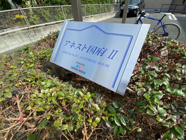 エントランス　エントランス部分