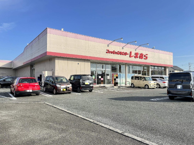 その他　ファッションセンターしまむら焼津小川店（その他）まで1046m