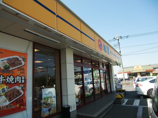 飲食店　松屋 新座馬場店（飲食店）まで291m