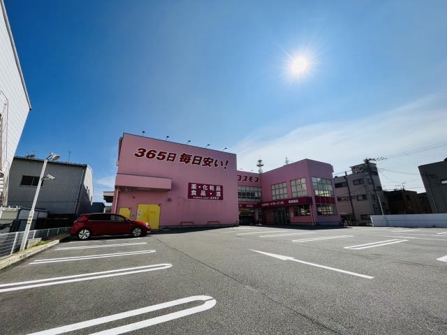 ドラックストア　（株）コスモス薬品／ディスカウントドラッグコスモス摂津南店（ドラッグストア）まで3785m