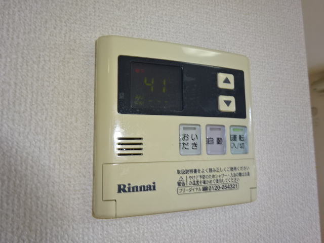 その他設備　給湯リモコン