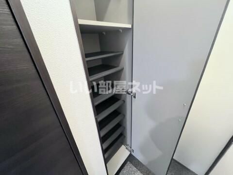 収納