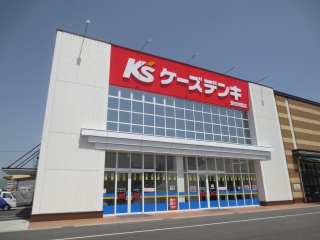 ショッピングセンター　ケーズデンキ（ショッピングセンター）まで1300m