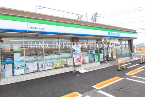 コンビニ　ファミリーマート 西加平一丁目店（コンビニ）まで112m