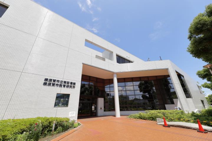図書館　横須賀市立南図書館（図書館）まで1571m