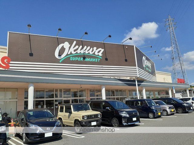 スーパー　オークワ和歌山北バイパス店様（スーパー）まで1800m
