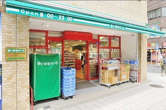 スーパー　まいばすけっと日本橋本町4丁目店（スーパー）まで1120m