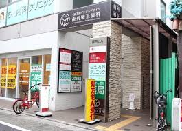病院　三軒茶屋デンタルデザイン歯列矯正歯科（病院）まで486m