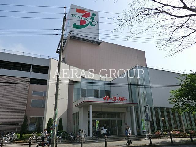 スーパー　イトーヨーカドー東大和店（スーパー）まで499m