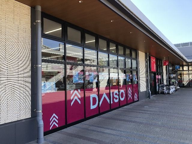 その他　ザ・ダイソー 博多パピヨンガーデン店（その他）まで557m