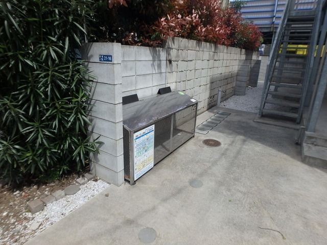 その他共有部分　★共用設備★