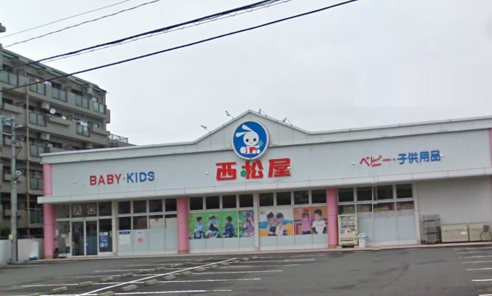 ショッピングセンター　西松屋川崎下並木（ショッピングセンター）まで601m