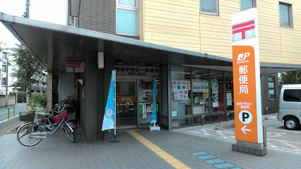 郵便局　練馬平和台一郵便局（郵便局）まで426m