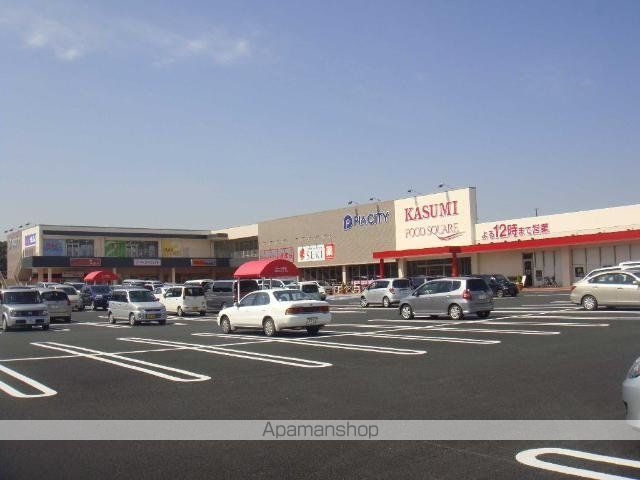 その他　フードスクエアカスミ宮代店（その他）まで824m