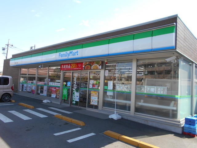 コンビニ　ファミリーマート日野バイパス店（コンビニ）まで20m