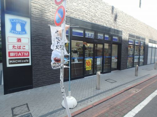 コンビニ　ローソン 西蒲田八丁目店（コンビニ）まで84m