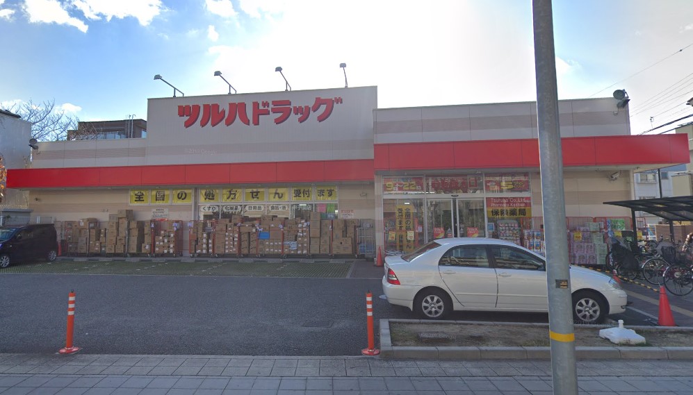 ドラックストア　ツルハドラッグ 甲子園店（ドラッグストア）まで458m