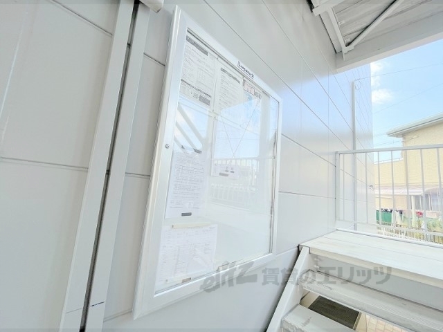 その他　掲示板