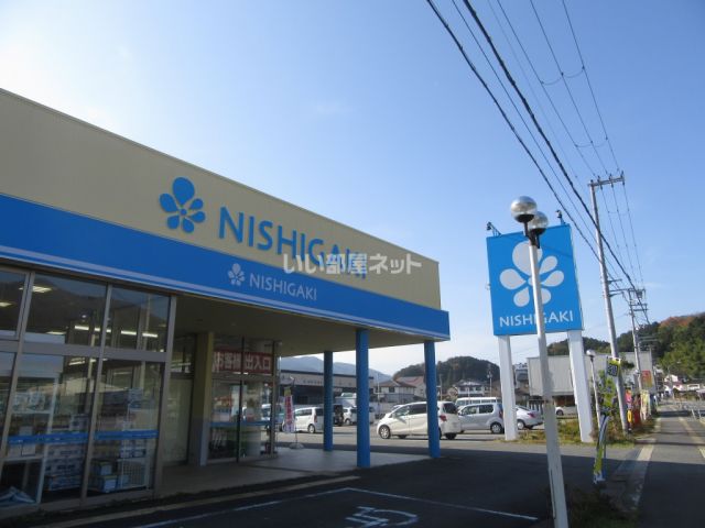 スーパー　スーパーにしがき 八鹿店（スーパー）まで1271m