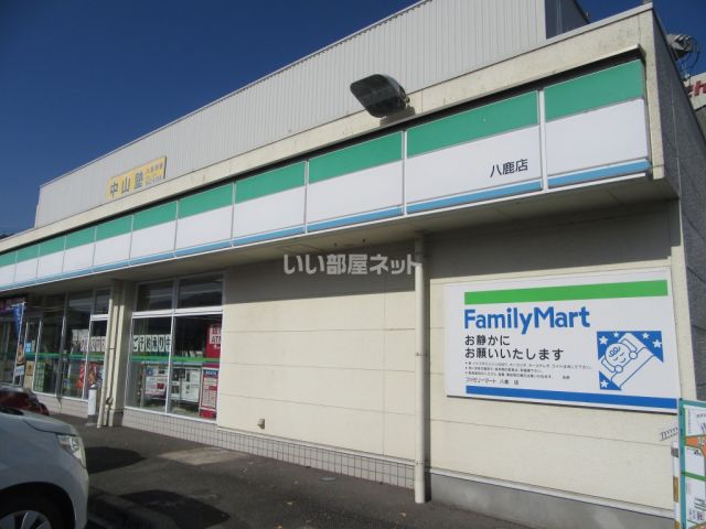 コンビニ　ファミリーマート 八鹿店（コンビニ）まで1227m