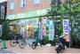 スーパー　業務スーパー上野公園店（スーパー）まで569m